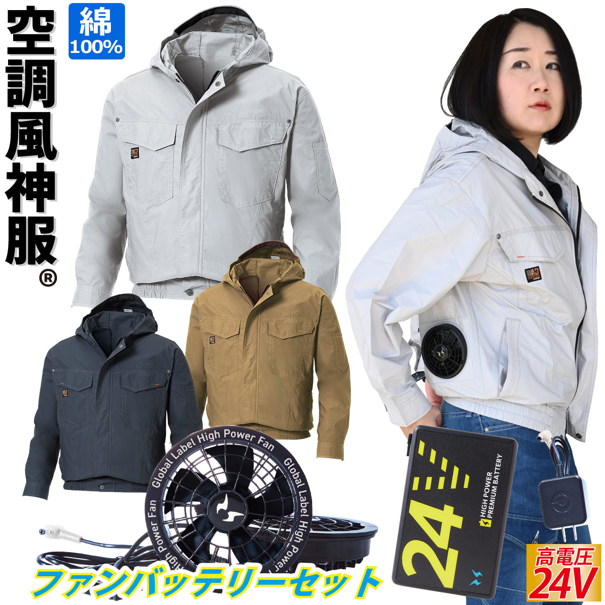 がまかつ　フード付きブルゾンのみ がまかつフード付きブルゾンのみ