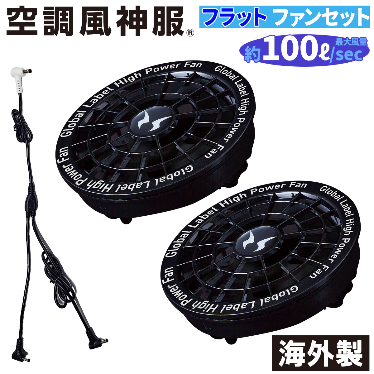 hr DC　ウエアセット　サイズＳ 2025SS MEN'S】身長別スタッフ着用イメージ：NEWS： | タイチ
