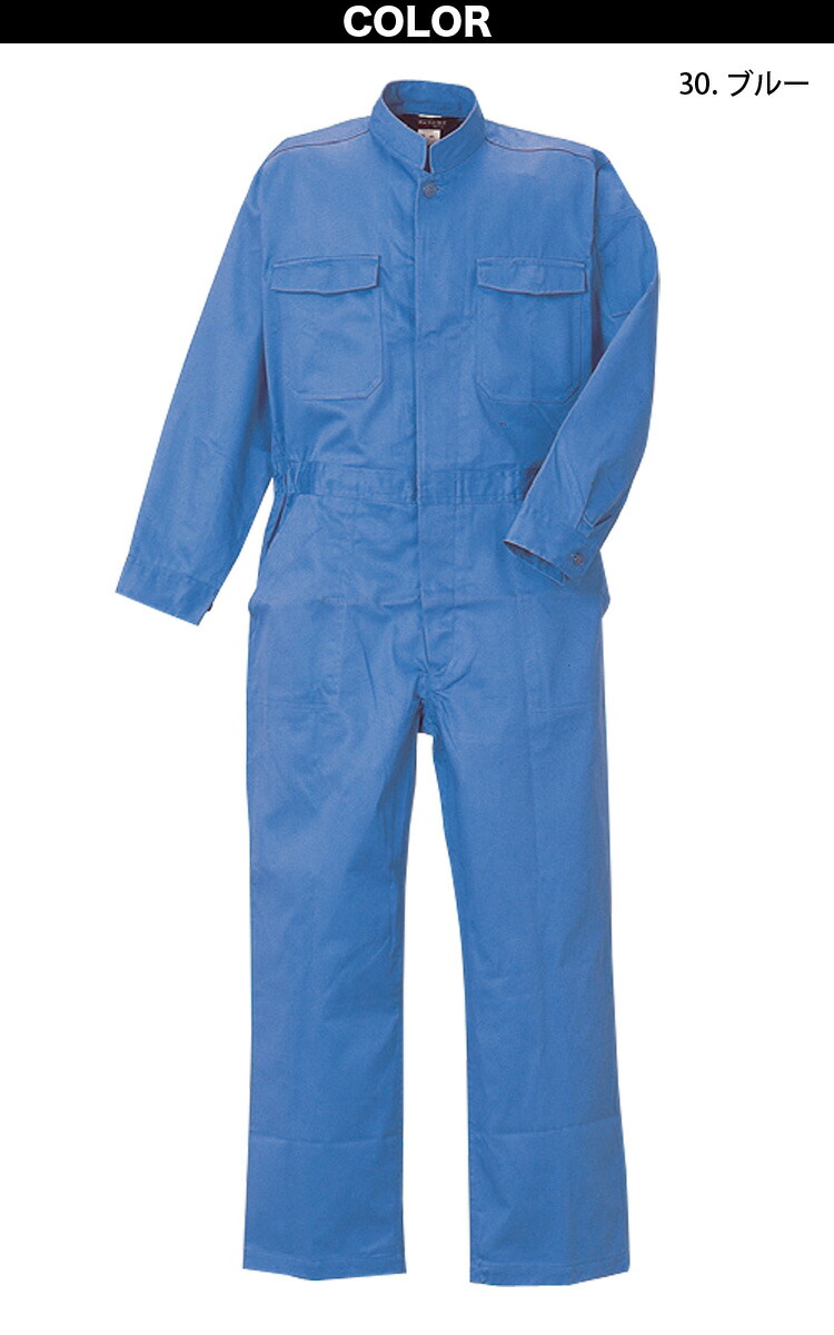 KURE クレヒフク 難燃ツナギ 15000 M〜3L 綿100% プロバン加工 耐火性