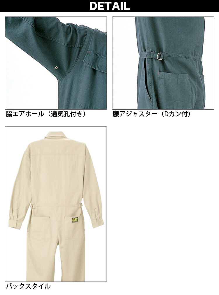 KURE クレヒフク CAT長袖ツナギ 1610 S〜3L 綿100% おしゃれ