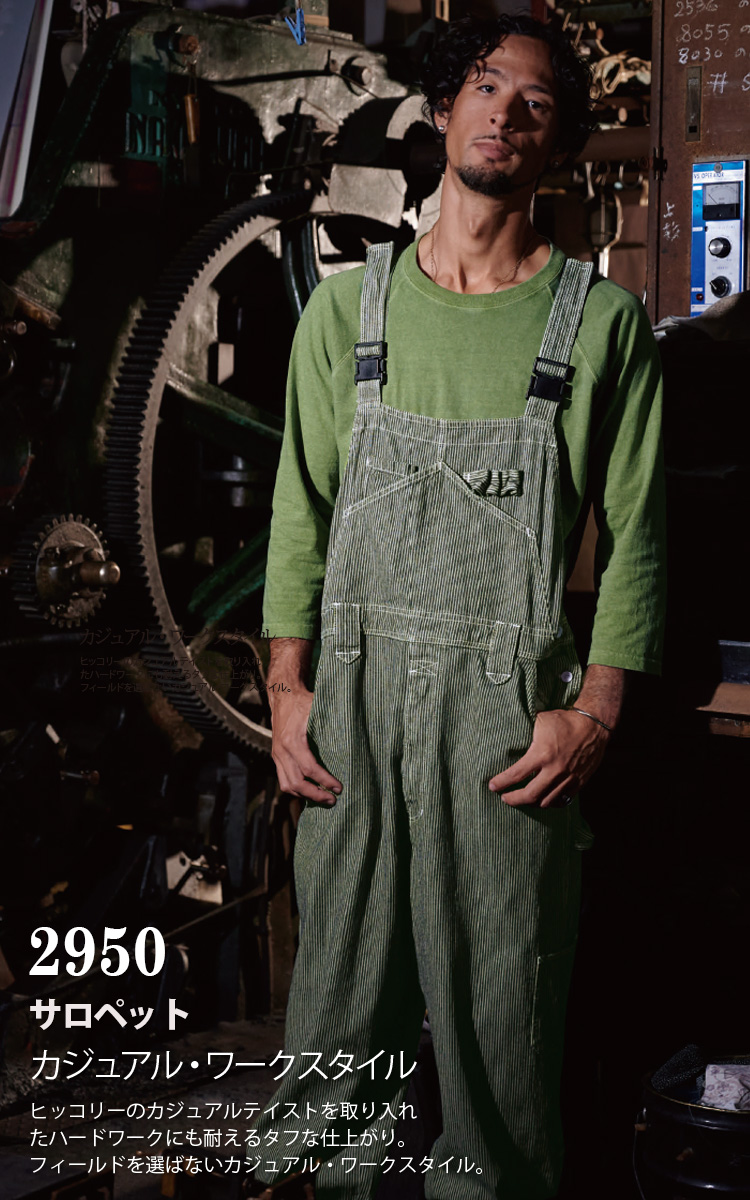 104-2950-02.jpg