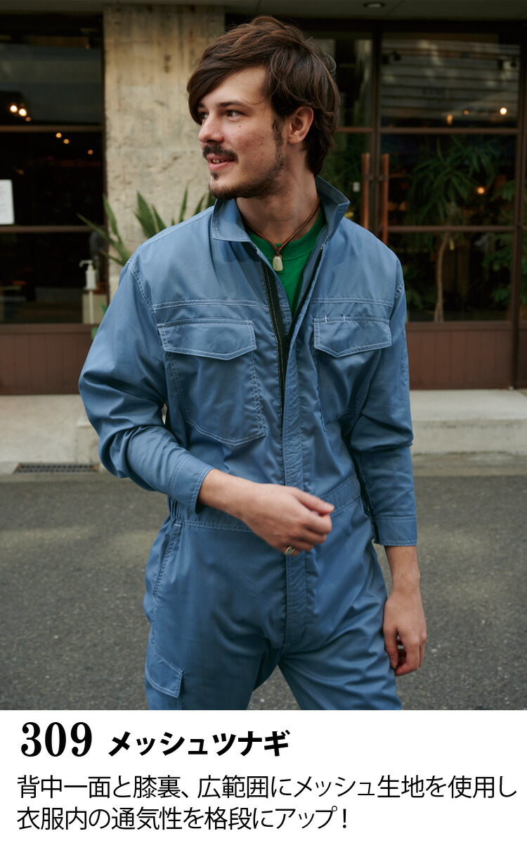 「かつきくん着用」Mutimer FLIGHT JACKET 短丈 ユニフォーム1.COM 医療白衣com ドクターウェア KAZEN カゼン