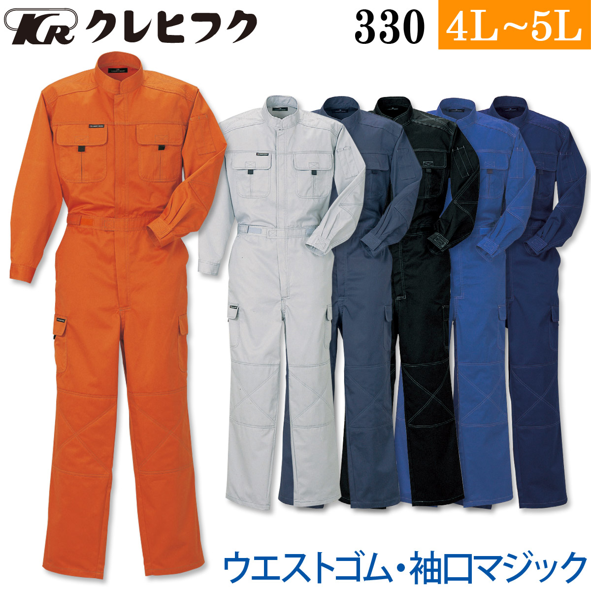 【レア品】CUNE キューン　ツナギ　オーバーオール　Lサイズ レア品】CUNE キューン ツナギ オーバーオール Lサイズ