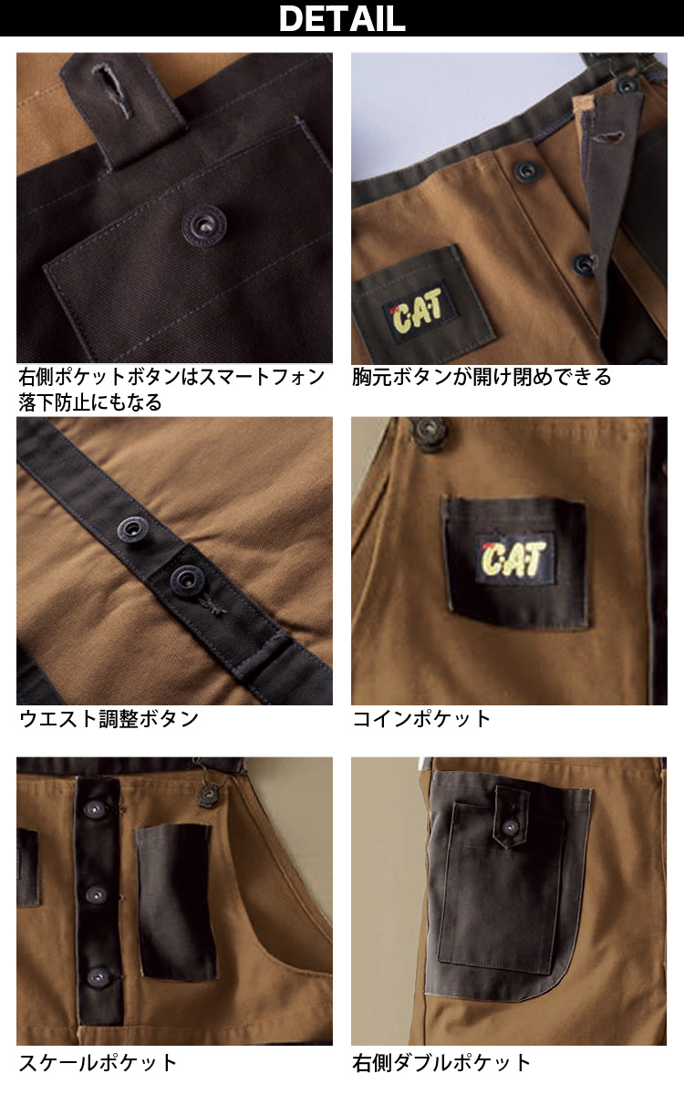 KURE クレヒフク CATサロペット 713 S-LL 綿100% 日本製 バイカラー