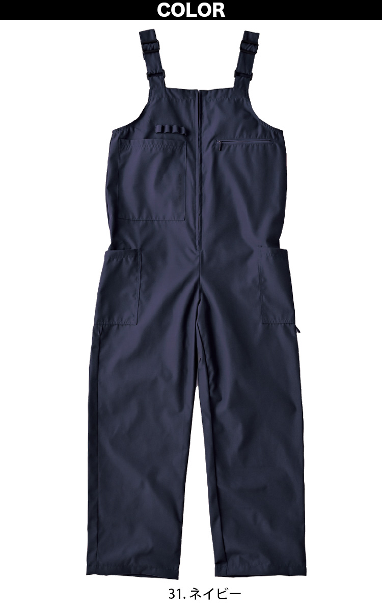 クレヒフク KURE レディースサロペット 80142  オーバーオール 春夏秋冬 オールシーズン 通年 生地薄め 軽撥水 帯電防止 ガーデニング 家事 水作業 農家 酪農 牧場 仕事着 作業用ツナギ服 カジュアル つなぎ 作業服 作業着 レディス メンズ KURE KURE レディースサロペット 80142 オーバーオール 春夏秋冬 オール