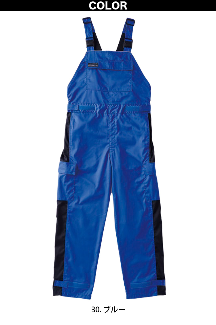 KURE クレヒフク サロペット KR905 S-LL 薄地 帯電防止 再帰反射 夜間