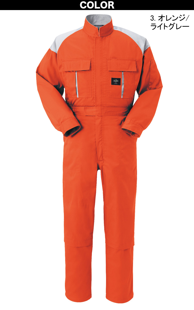 やなぎ JIS T-8118規格適合商品 帯電防止長袖ツナギ服【YT4100