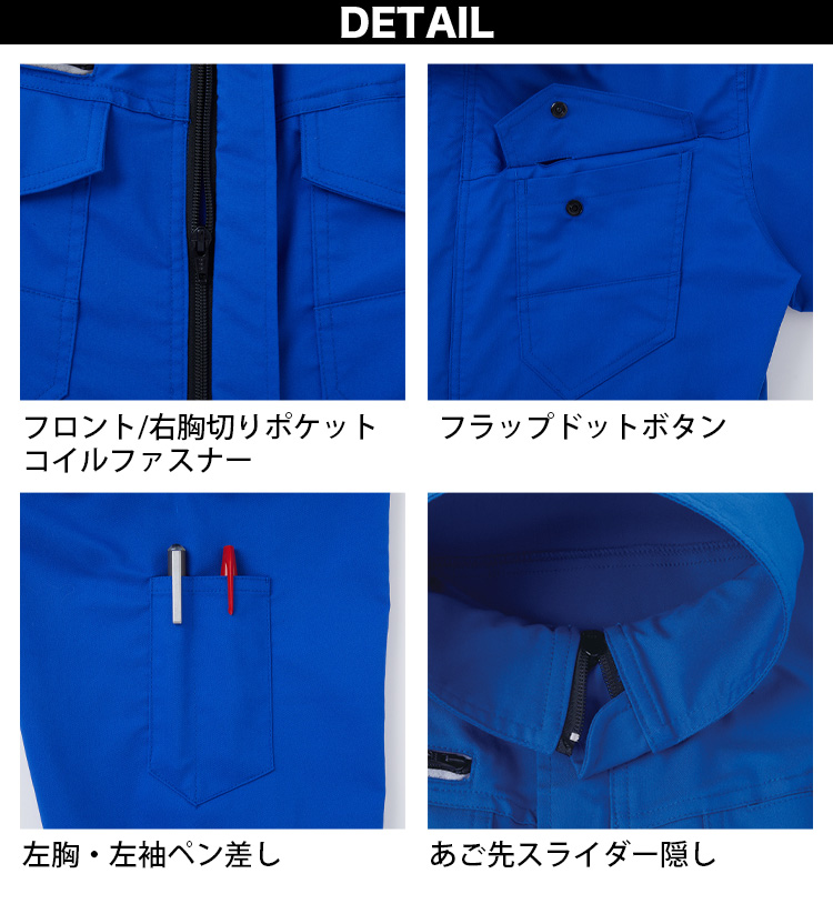 ヤマタカ ツナギ服 6501 長袖 ストレッチツイル 日本製生地 スタンド