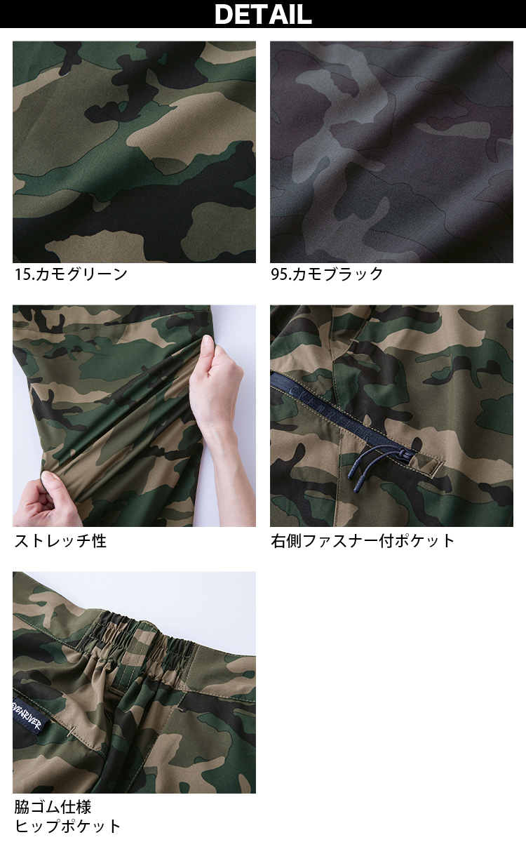EVENRIVER（イーブンリバー） 2025年新商品 ストレッチエアジョガー