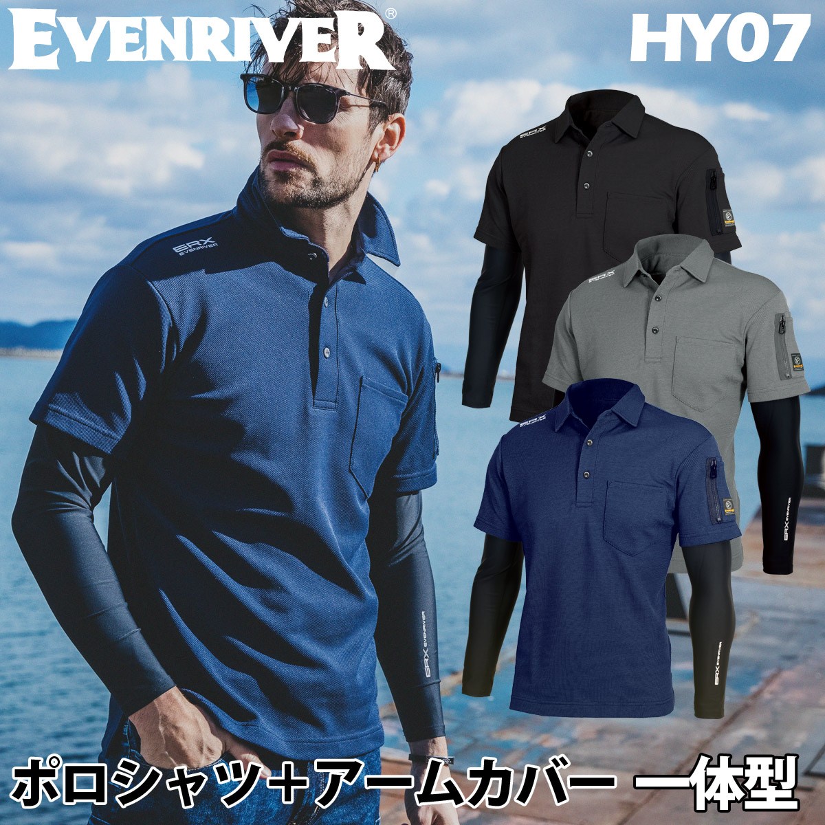 NATURALNUMBER 黒トレーナー BE:FIRST RYUHEI着用 の通販 by ろ