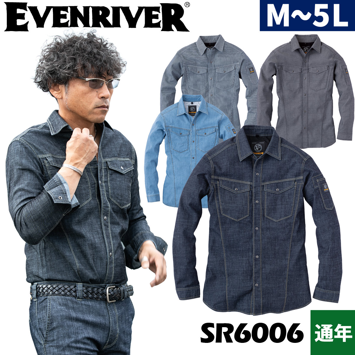 114-sr6006-01.jpg