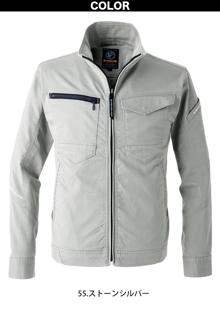 2025年新商品 EVEN イーブンリバー 上下セット ソリッドストレッチライトジャケット カーゴパンツ US1707 US1703 メンズ 男性用 作業ジャケット/ズボン 上着 春夏用 吸汗性 綿の柔らか素材 接触冷感 春夏用 2025年新商品 EVENRIVER 上下セット ストレッチライトジャケット
