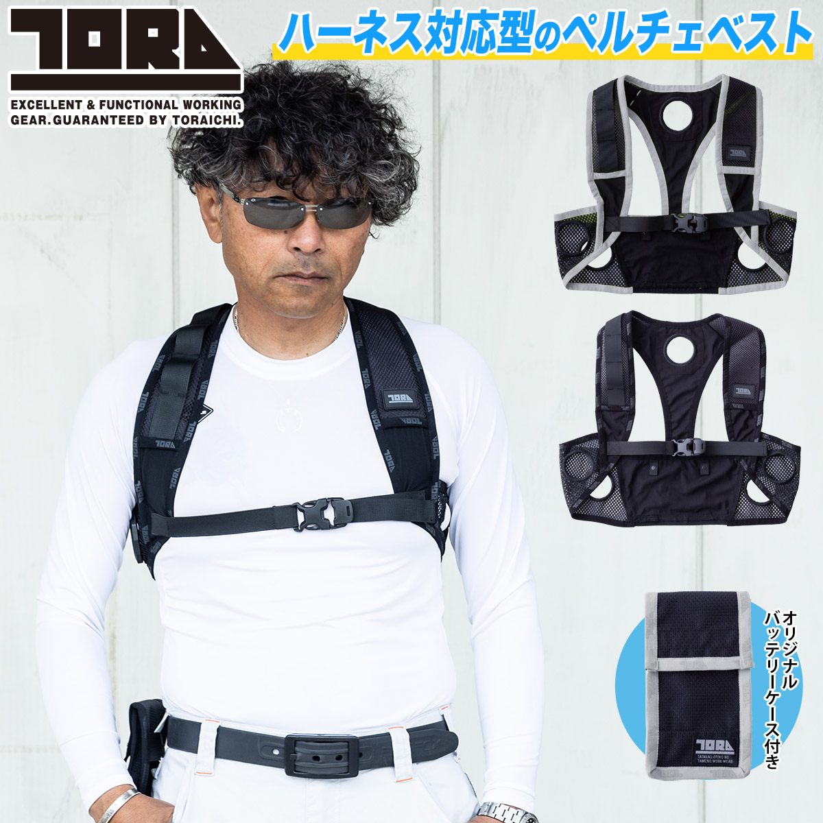 冷却　ペルチェベスト Amazon.co.jp: [GENERAL ARMOR] 新登場 ペルチェベスト ファン