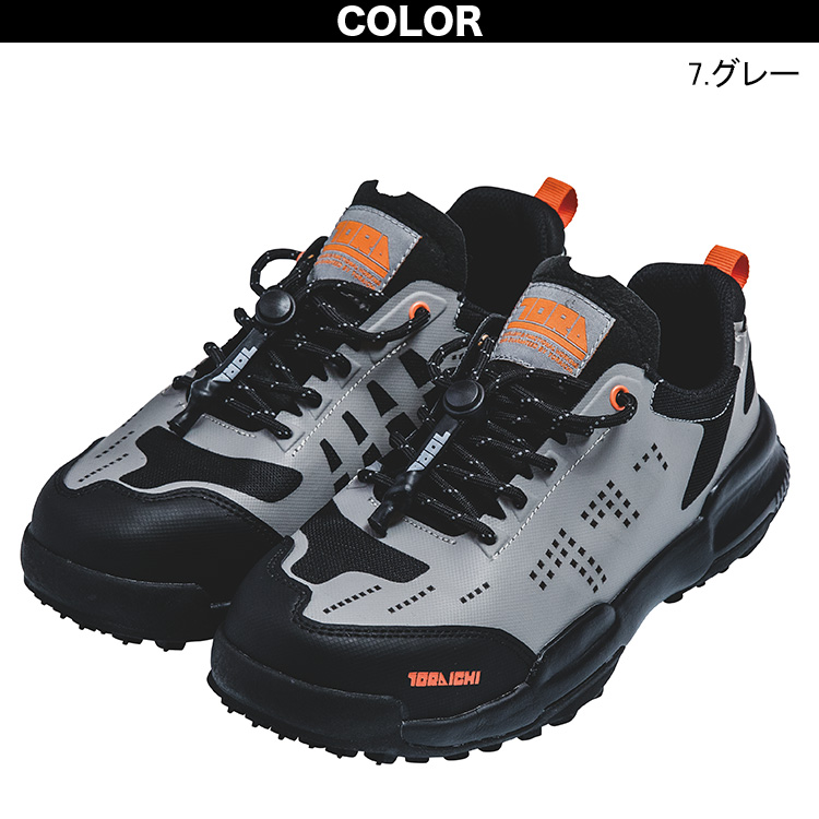 寅壱 TORAICHI トライチ 0287-964 安全靴 セーフティスニーカー