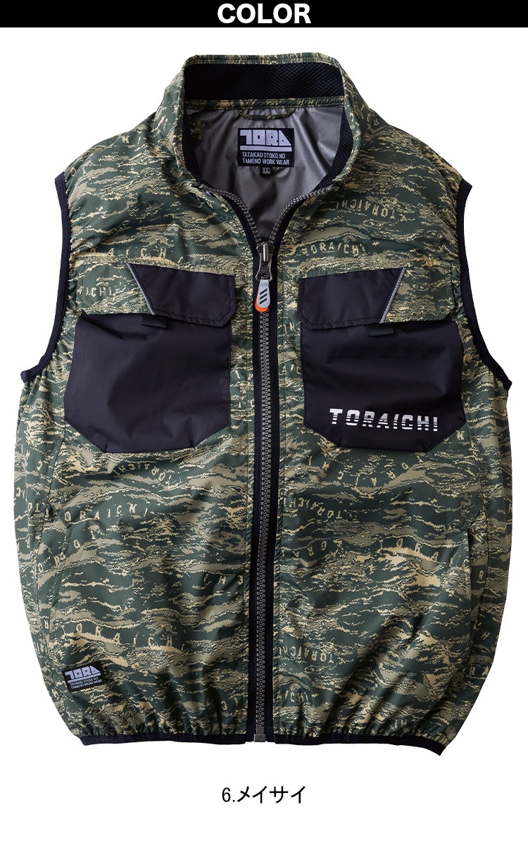 エアークラフト 寅壱 空調服 2024 BURTLE バートル AC1151 BURTLE
