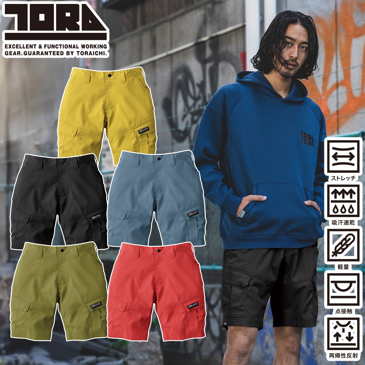寅一　寅壱　カーゴハーフパンツ　黒　XL 1213-241 3枚セット 楽天市場】寅壱 カーゴハーフパンツ 1213-241 作業服 TORAICHI