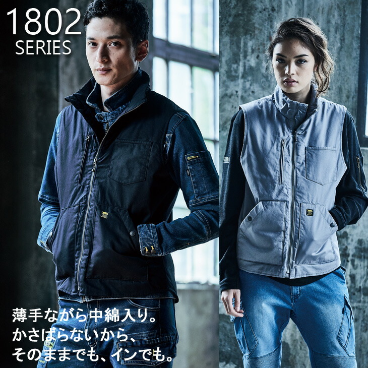 寅壱 TORA 防寒ベスト TORAsted Military Vest 薄手 中綿入り 軽防寒 ミリタリー 綿100% 1802-602