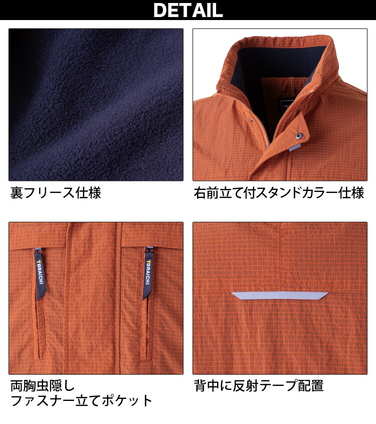 寅壱 ライト防寒ベスト 2590-602 M-5L 裏フリース 保温 軽量 寅壱 ライト防寒ベスト 2590-602 M-5L 裏フリース 保温 軽量