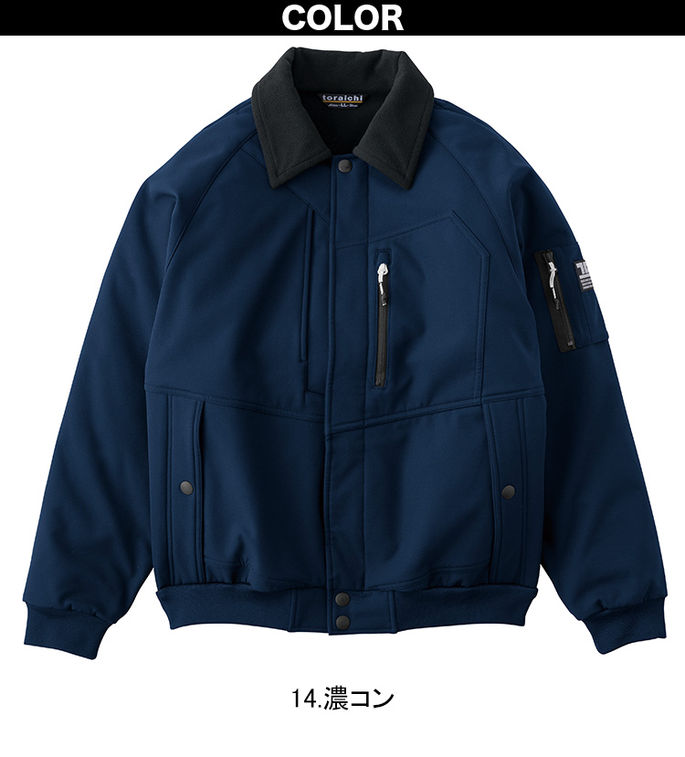 寅壱 2025年秋冬新商品 ボンディングパイロットジャンパー 2803-124