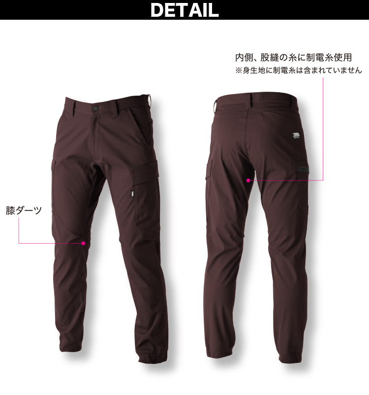 100%正規品 寅壱 2024年秋冬新作 3560-124/235 ワークジャケット/カーゴ パンツ