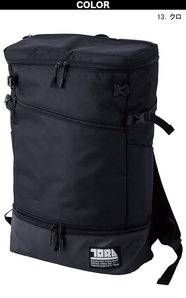 2025年 寅壱 TORAICHI トライチ 新作 4913-918 マルチ収納バックパック