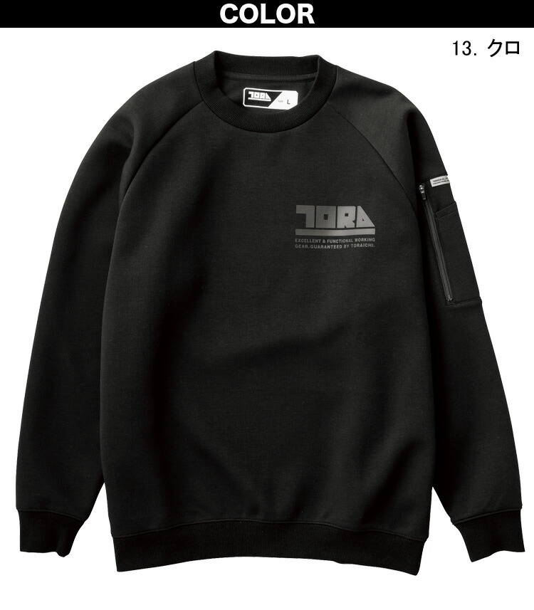 新品未使用　familiar ブラック トレーナー 130 トレーナー | ファミリア公式サイト