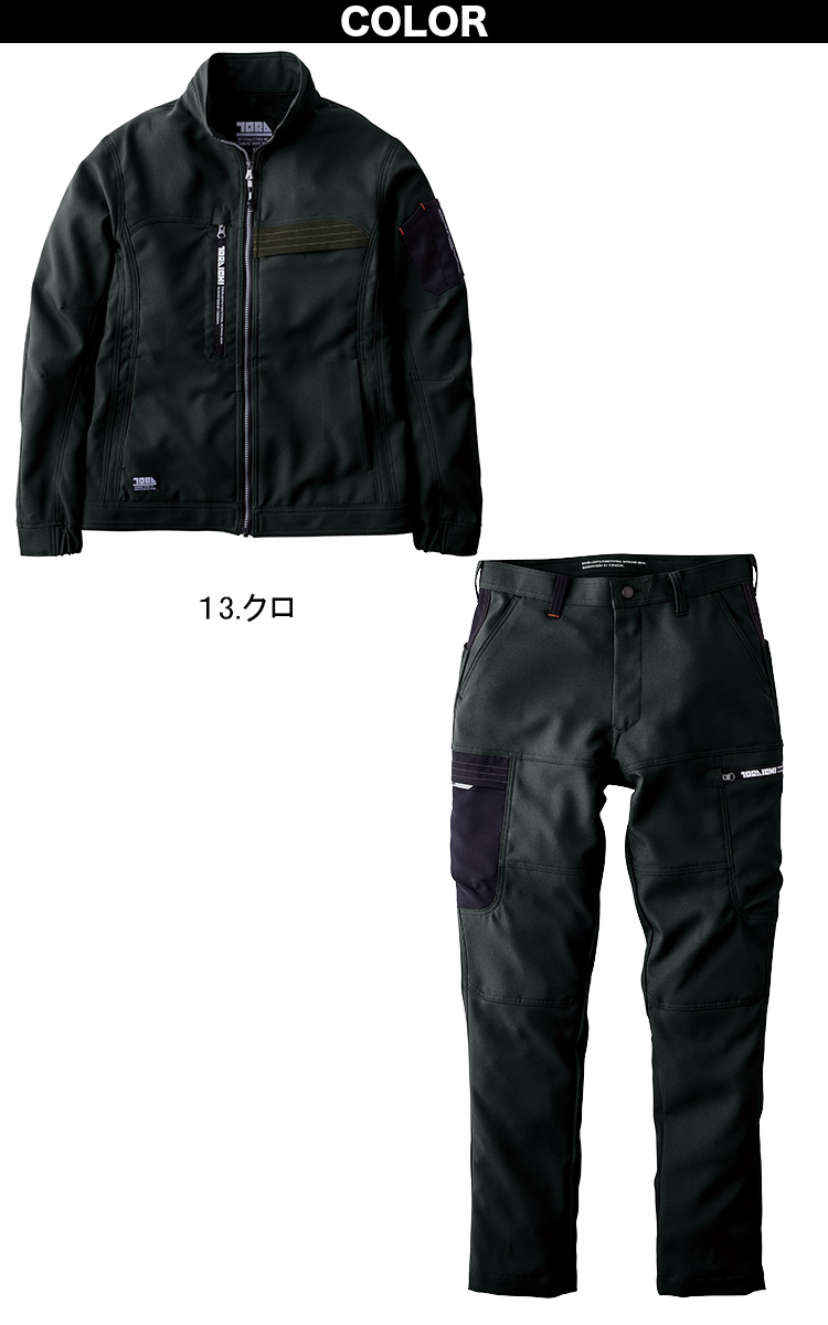 寅壱 2025年秋冬新商品 ワークジャケット カーゴパンツ 上下セット