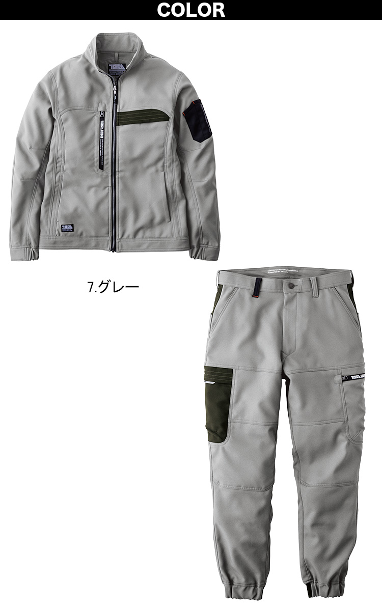 寅壱 2025年秋冬新商品 ワークジャケット カーゴジョガーパンツ 上下