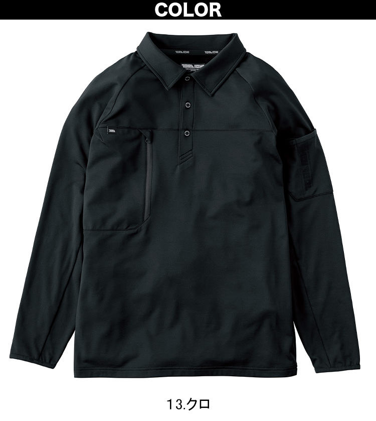 3日まで✴︎ 寅壱 2025年秋冬新商品 長袖ポロシャツ 7951-614 ラグランスリーブ 裏