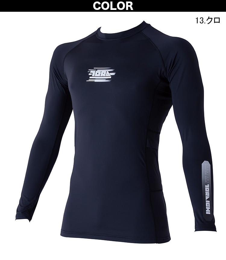 寅壱 2026年新商品 春夏 長袖クルーネックTシャツ 7964-617 吸汗速乾