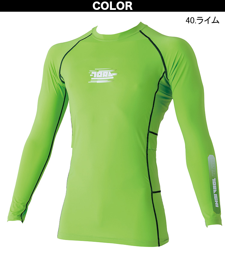 寅壱 2026年新商品 春夏 長袖クルーネックTシャツ 7964-617 吸汗速乾
