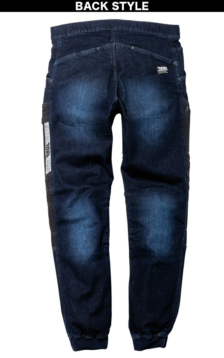 寅壱 8840-235 デニムジョガーカーゴパンツ ストレッチ 作業着 作業服