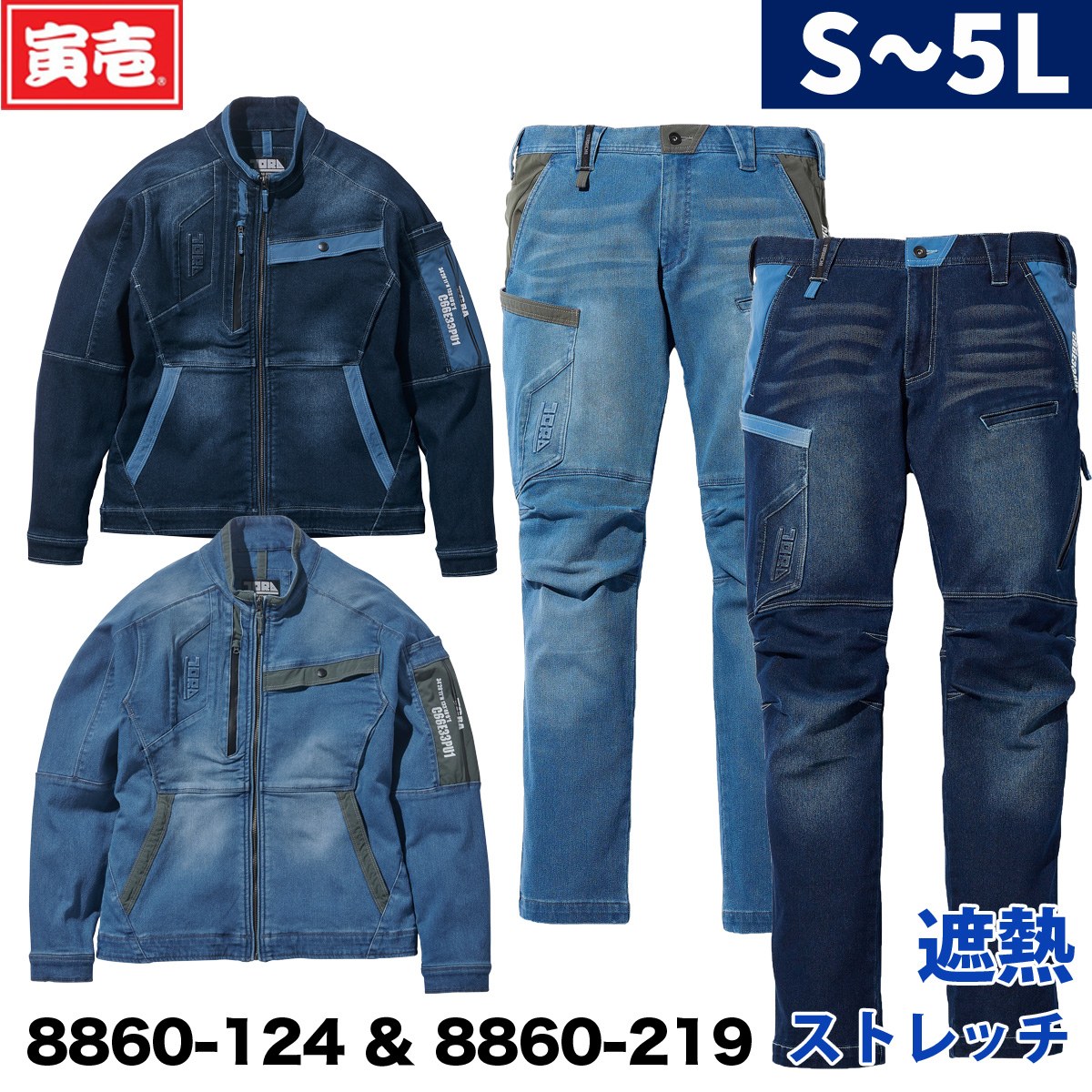 お歳暮・冬ギフト特集 - おとなの週末お取り寄せ倶楽部 127-8860-124-219-01.jpg パンツ