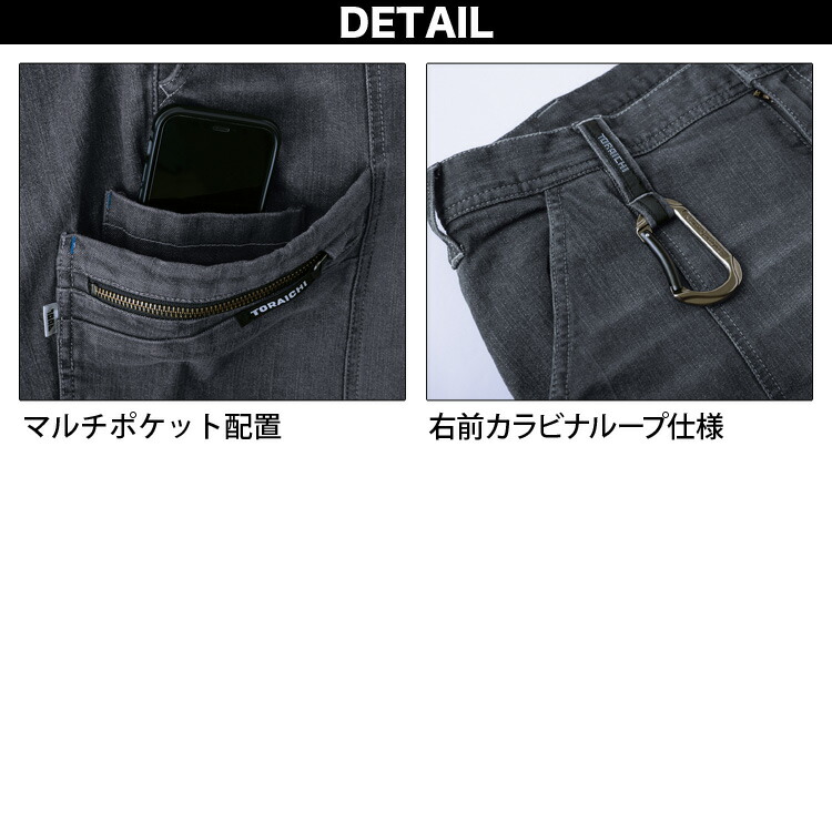 デニムジャケットＭ寸カーゴパンツ79cmブラック　上下セット組 I'Z FRONTIER 作業着上下セット ストレッチ デニムジャケット カーゴ