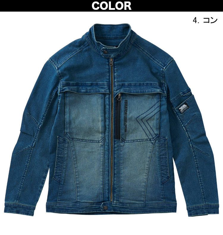 寅壱 2024年寅壱新作 デニムワークジャケット 春夏秋冬 ストレッチ