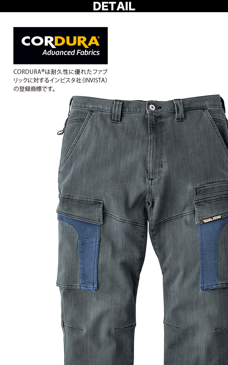 寅壱 2025年秋冬新商品 デニムワークジャケット カーゴジョガーパンツ