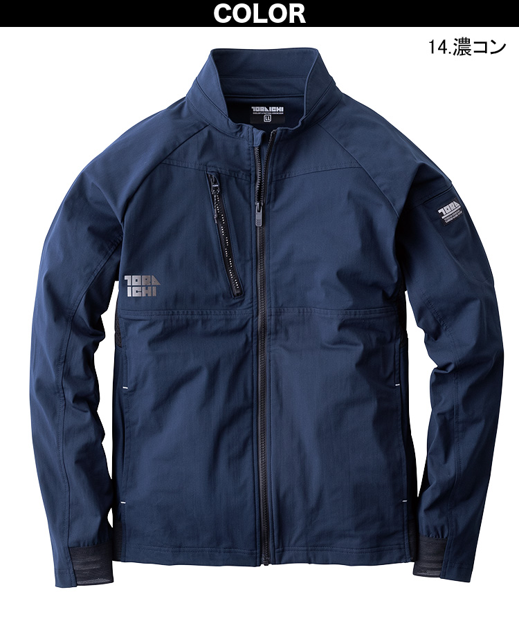 バラ売り可能　37種セット 楽天市場】作業服 上下セット 寅壱 TORAICHI ワークジャケット 9224