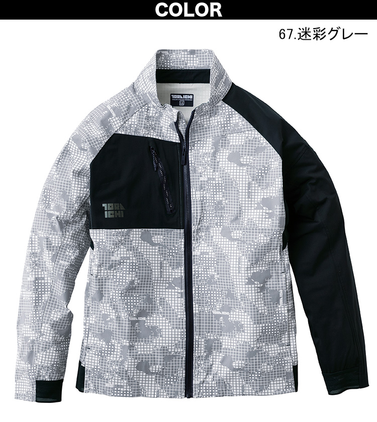寅壱 2026年限定色登場 ワークジャケット 9283-124 吸水性 速乾性