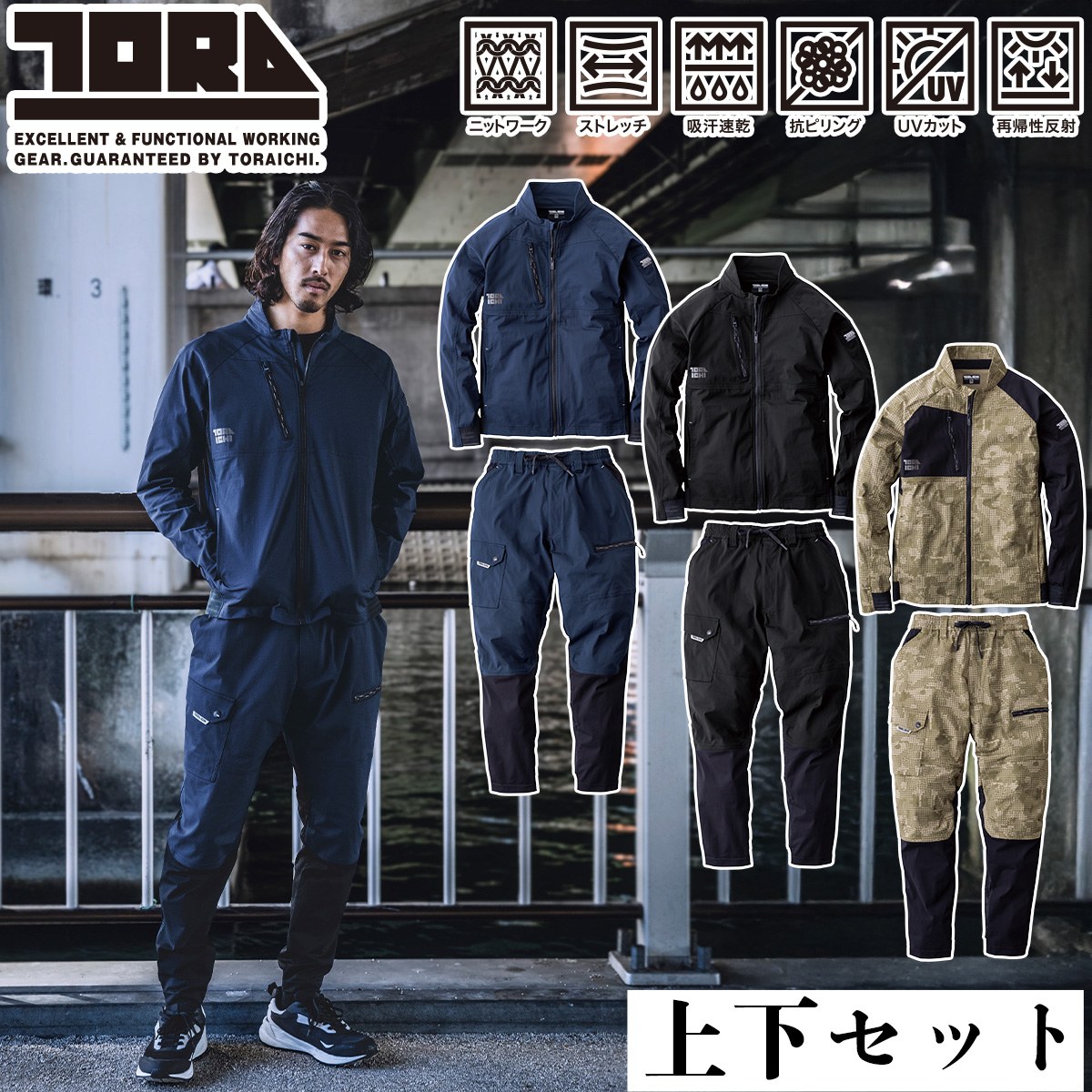 寅ページ 寅壱 防寒着 パイロットジャンパー ドカジャン 2025AW新作 2803-124