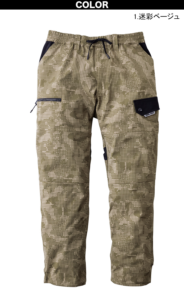 2025年新商品 寅壱 ワイドカーゴ 9283-211 吸水 速乾性 ストレッチ