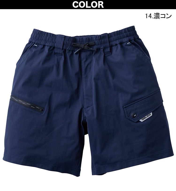 寅壱 2026年限定色登場 春夏 カーゴハーフパンツ 9283-241 吸水性 速