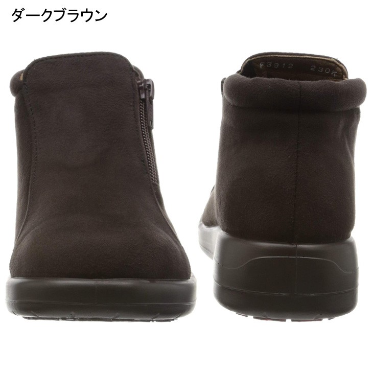 アサヒシューズ アサヒトップドライ ゴアテックス カジュアルショート