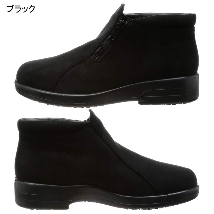 アサヒシューズ アサヒトップドライ ゴアテックス カジュアルショート