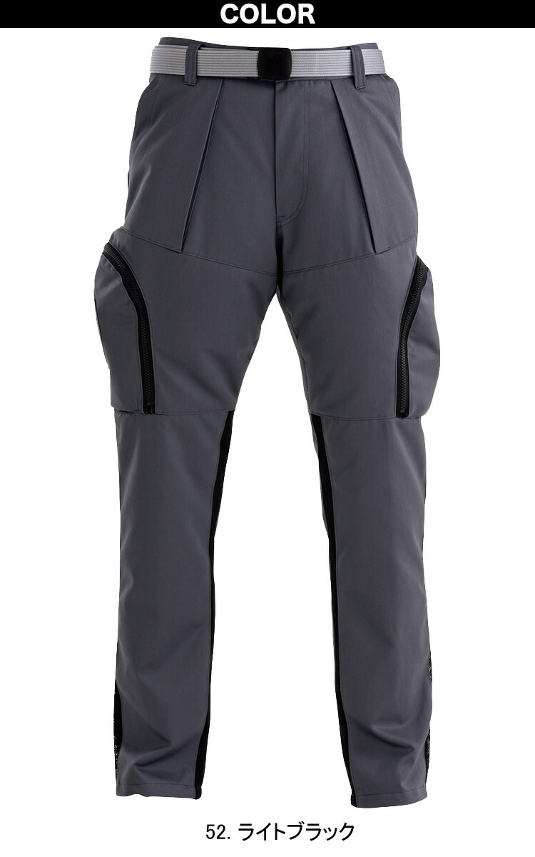 トルネードラカン　wIndo 空調パンツ　ファンバッテリーセット　空調ズボン 電動ファン用ウェア トルネードラカン 空冷パンツ 扇風機ウェア TR3421