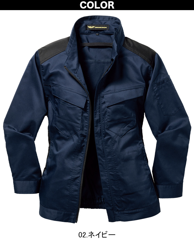 新品　【トルネードラカン】ファン付き冷却服　長袖ブルゾンLL フルーセット 254-tr3562-02.jpg