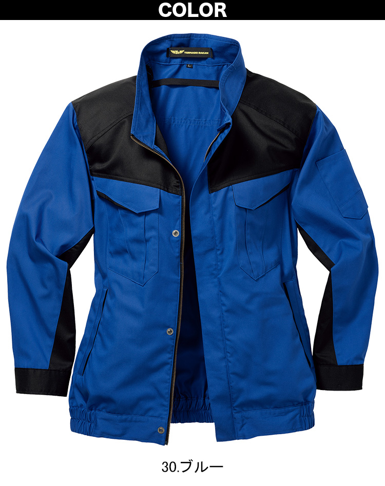 トルネード TORNADO RAKAN トルネードラカン 長袖ブルゾン(ファンなし) TRA1761