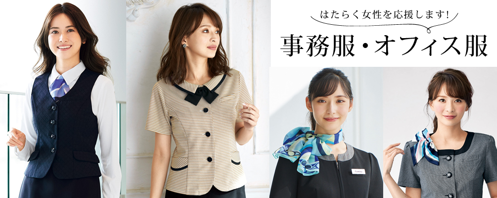 空調服・ファン付き作業着取扱店 ユニフォーム百科 - Yahoo!ショッピング
