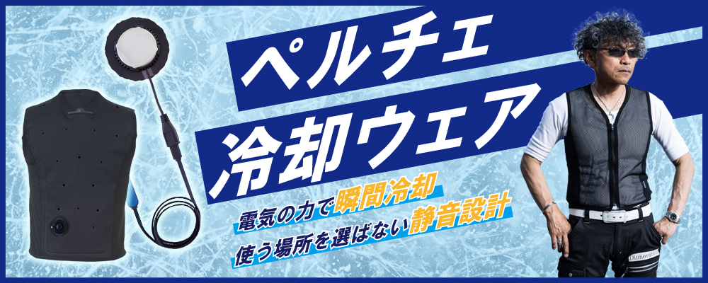 空調服・ファン付き作業着取扱店 ユニフォーム百科 - Yahoo!ショッピング