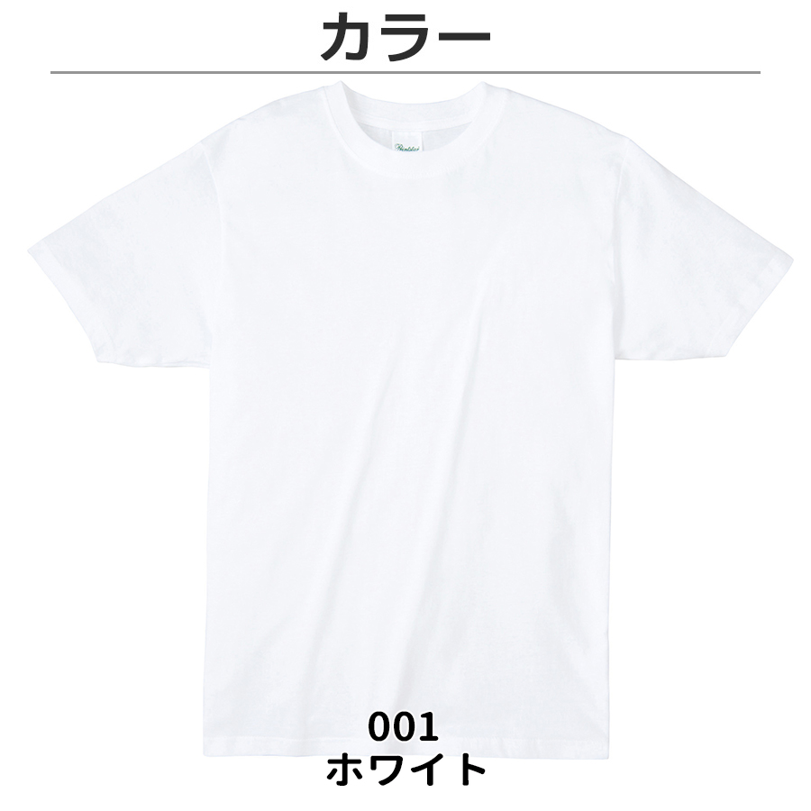 ライトウェイトTシャツ 4.0オンス XXL ホワイト スポーツ ユニフォーム TOMS PrintStar スポーツ ゴルフ ユニフォーム 男女兼用 00083 メール便可1｜uniformbank｜02