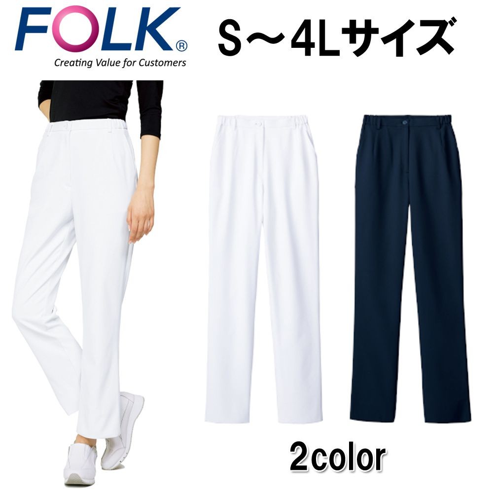 FOLK フォーク レディース スクラブ パンツ 6014SC 医師 研修 看護師 ナース 医療 :6014SC:UNIFORM BANK - 通販  - Yahoo!ショッピング